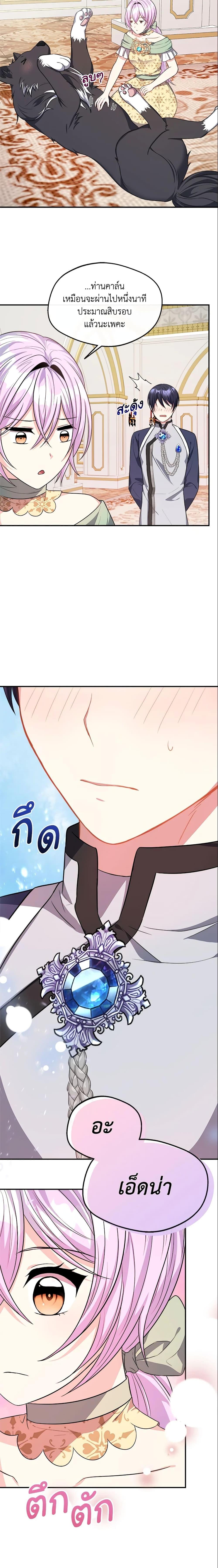 Manga-lc-com อ่านมังงะ อ่านการ์ตูน ออนไลน์ ฟรี I Became The Older Sister of A Regretful Male Lead ตอนที่ 1 2 3 4 5 6 7 8 9 10 11 12 13 14 ฟรี ไม่มีโฆษณา Manga-lc - อ่าน มังงะ อ่าน การ์ตูน ออนไลน์ อ่านมังงะ ฟรี