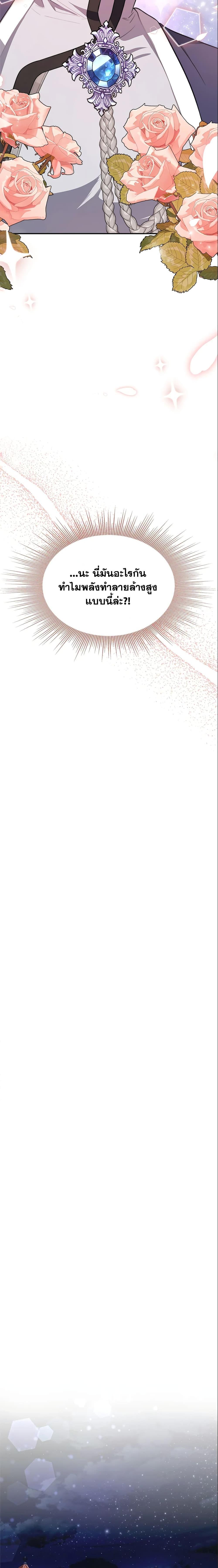 Manga-lc-com อ่านมังงะ อ่านการ์ตูน ออนไลน์ ฟรี I Became The Older Sister of A Regretful Male Lead ตอนที่ 1 2 3 4 5 6 7 8 9 10 11 12 13 14 ฟรี ไม่มีโฆษณา Manga-lc - อ่าน มังงะ อ่าน การ์ตูน ออนไลน์ อ่านมังงะ ฟรี