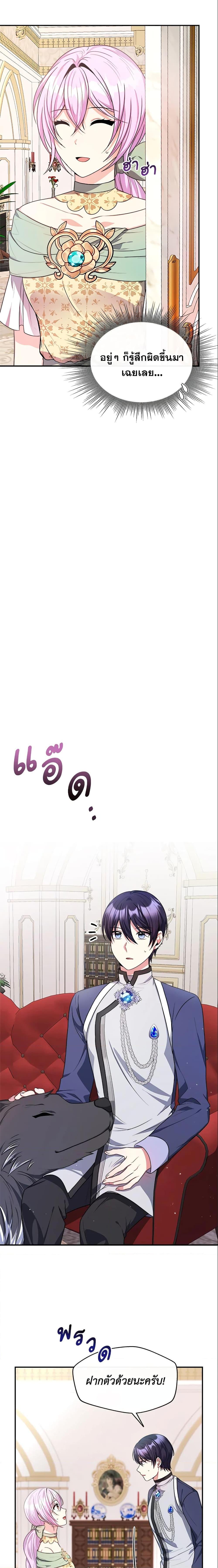 Manga-lc-com อ่านมังงะ อ่านการ์ตูน ออนไลน์ ฟรี I Became The Older Sister of A Regretful Male Lead ตอนที่ 1 2 3 4 5 6 7 8 9 10 11 12 13 14 ฟรี ไม่มีโฆษณา Manga-lc - อ่าน มังงะ อ่าน การ์ตูน ออนไลน์ อ่านมังงะ ฟรี