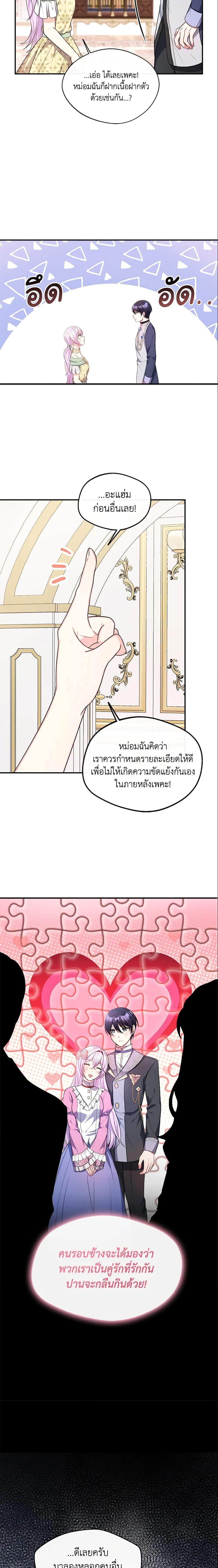 Manga-lc-com อ่านมังงะ อ่านการ์ตูน ออนไลน์ ฟรี I Became The Older Sister of A Regretful Male Lead ตอนที่ 1 2 3 4 5 6 7 8 9 10 11 12 13 14 ฟรี ไม่มีโฆษณา Manga-lc - อ่าน มังงะ อ่าน การ์ตูน ออนไลน์ อ่านมังงะ ฟรี