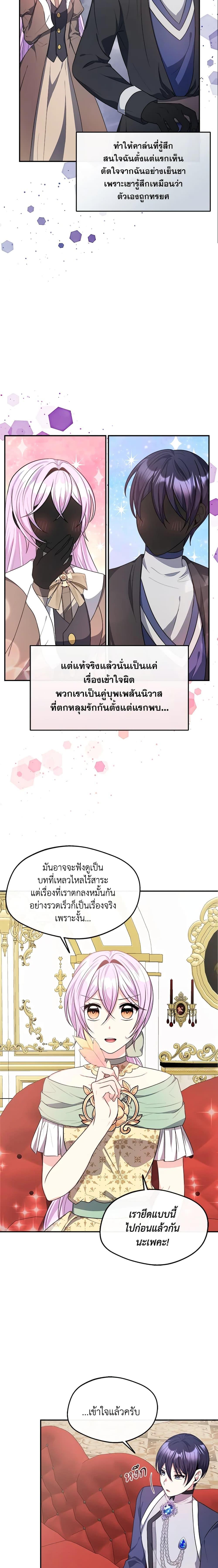 Manga-lc-com อ่านมังงะ อ่านการ์ตูน ออนไลน์ ฟรี I Became The Older Sister of A Regretful Male Lead ตอนที่ 1 2 3 4 5 6 7 8 9 10 11 12 13 14 ฟรี ไม่มีโฆษณา Manga-lc - อ่าน มังงะ อ่าน การ์ตูน ออนไลน์ อ่านมังงะ ฟรี