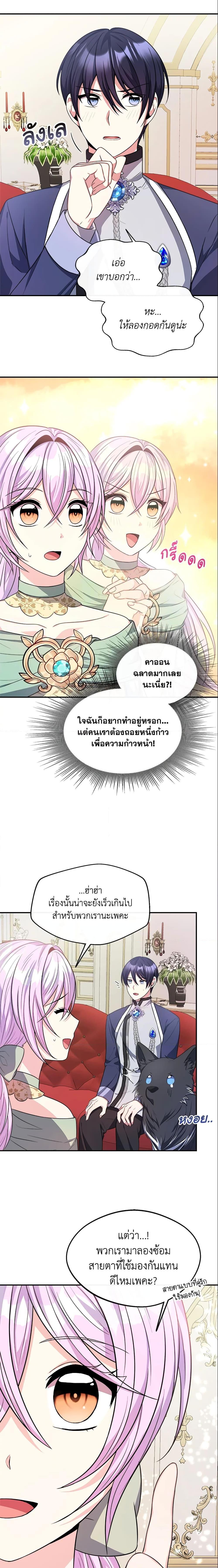 Manga-lc-com อ่านมังงะ อ่านการ์ตูน ออนไลน์ ฟรี I Became The Older Sister of A Regretful Male Lead ตอนที่ 1 2 3 4 5 6 7 8 9 10 11 12 13 14 ฟรี ไม่มีโฆษณา Manga-lc - อ่าน มังงะ อ่าน การ์ตูน ออนไลน์ อ่านมังงะ ฟรี