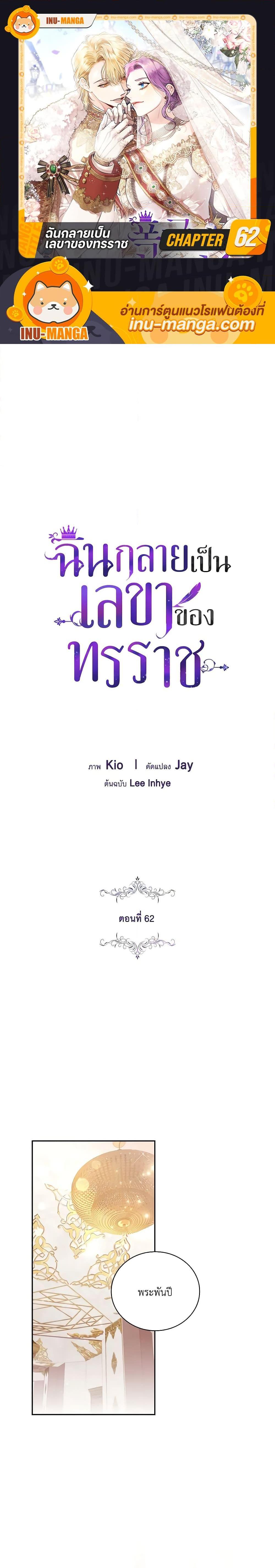 Manga-lc-com อ่านมังงะ อ่านการ์ตูน ออนไลน์ ฟรี I’m the Tyrant’s Secretary ตอนที่ 1 2 3 4 5 6 7 8 9 10 11 12 13 14 ฟรี ไม่มีโฆษณา Manga-lc - อ่าน มังงะ อ่าน การ์ตูน ออนไลน์ อ่านมังงะ ฟรี