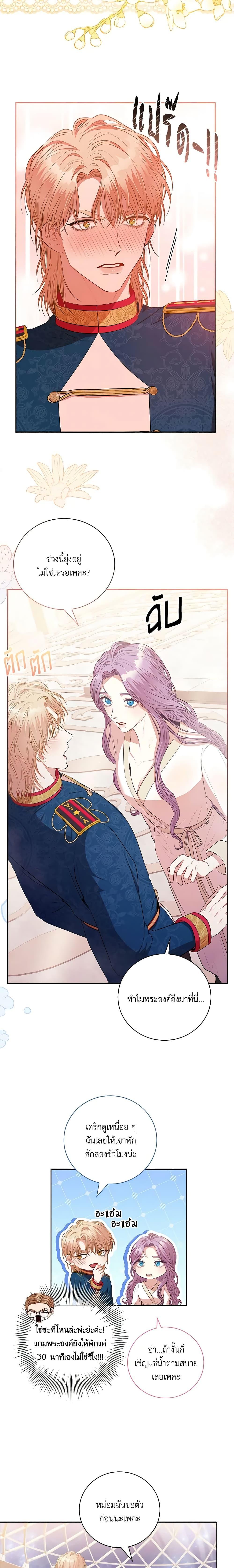 Manga-lc-com อ่านมังงะ อ่านการ์ตูน ออนไลน์ ฟรี I’m the Tyrant’s Secretary ตอนที่ 1 2 3 4 5 6 7 8 9 10 11 12 13 14 ฟรี ไม่มีโฆษณา Manga-lc - อ่าน มังงะ อ่าน การ์ตูน ออนไลน์ อ่านมังงะ ฟรี