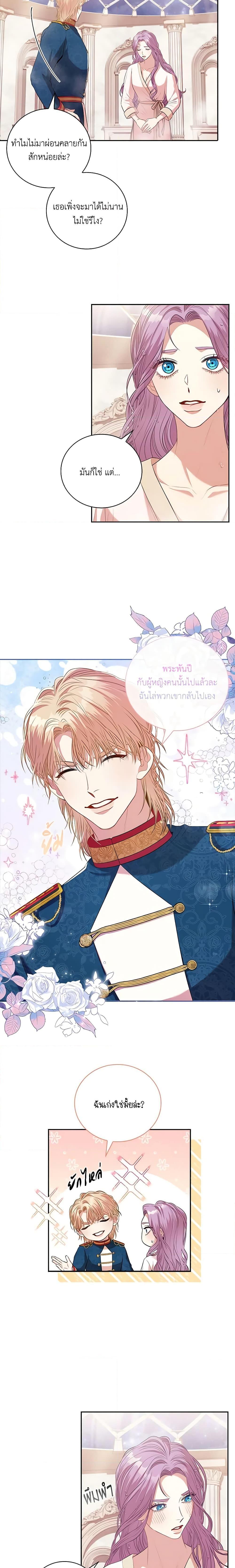 Manga-lc-com อ่านมังงะ อ่านการ์ตูน ออนไลน์ ฟรี I’m the Tyrant’s Secretary ตอนที่ 1 2 3 4 5 6 7 8 9 10 11 12 13 14 ฟรี ไม่มีโฆษณา Manga-lc - อ่าน มังงะ อ่าน การ์ตูน ออนไลน์ อ่านมังงะ ฟรี