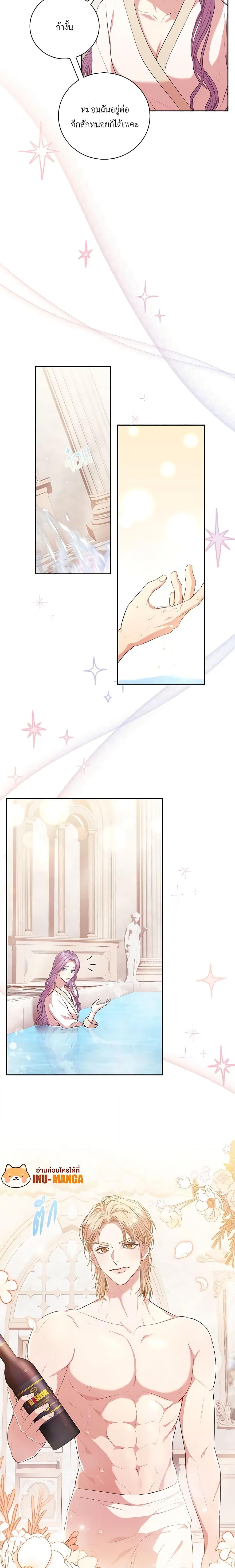 Manga-lc-com อ่านมังงะ อ่านการ์ตูน ออนไลน์ ฟรี I’m the Tyrant’s Secretary ตอนที่ 1 2 3 4 5 6 7 8 9 10 11 12 13 14 ฟรี ไม่มีโฆษณา Manga-lc - อ่าน มังงะ อ่าน การ์ตูน ออนไลน์ อ่านมังงะ ฟรี