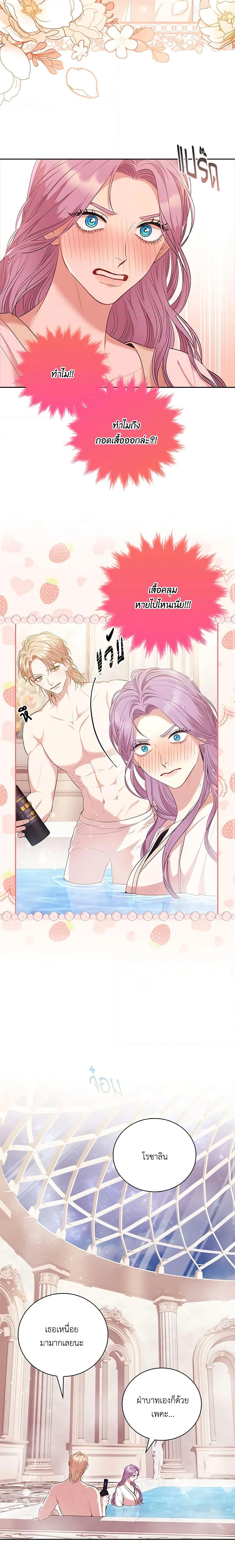 Manga-lc-com อ่านมังงะ อ่านการ์ตูน ออนไลน์ ฟรี I’m the Tyrant’s Secretary ตอนที่ 1 2 3 4 5 6 7 8 9 10 11 12 13 14 ฟรี ไม่มีโฆษณา Manga-lc - อ่าน มังงะ อ่าน การ์ตูน ออนไลน์ อ่านมังงะ ฟรี