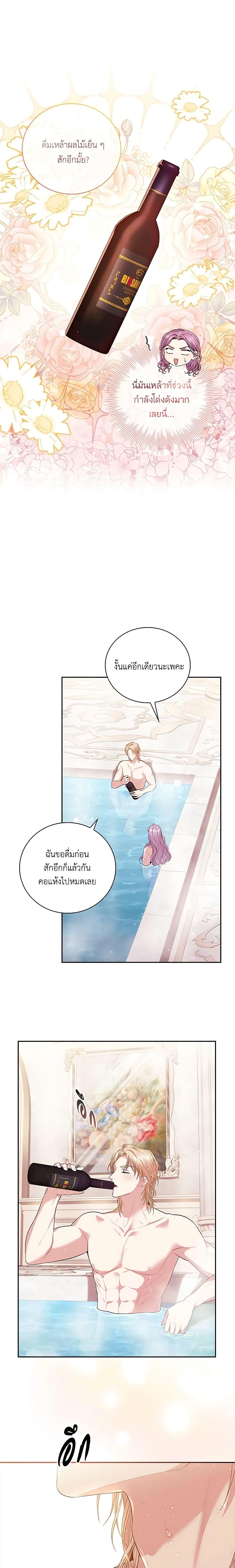 Manga-lc-com อ่านมังงะ อ่านการ์ตูน ออนไลน์ ฟรี I’m the Tyrant’s Secretary ตอนที่ 1 2 3 4 5 6 7 8 9 10 11 12 13 14 ฟรี ไม่มีโฆษณา Manga-lc - อ่าน มังงะ อ่าน การ์ตูน ออนไลน์ อ่านมังงะ ฟรี