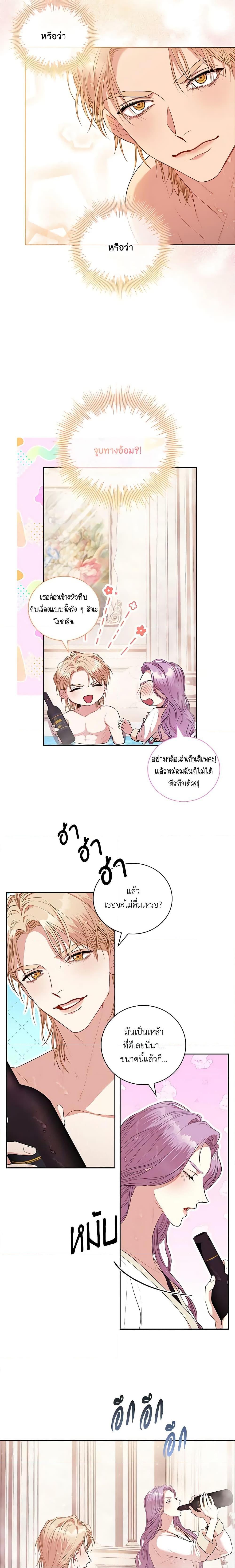 Manga-lc-com อ่านมังงะ อ่านการ์ตูน ออนไลน์ ฟรี I’m the Tyrant’s Secretary ตอนที่ 1 2 3 4 5 6 7 8 9 10 11 12 13 14 ฟรี ไม่มีโฆษณา Manga-lc - อ่าน มังงะ อ่าน การ์ตูน ออนไลน์ อ่านมังงะ ฟรี