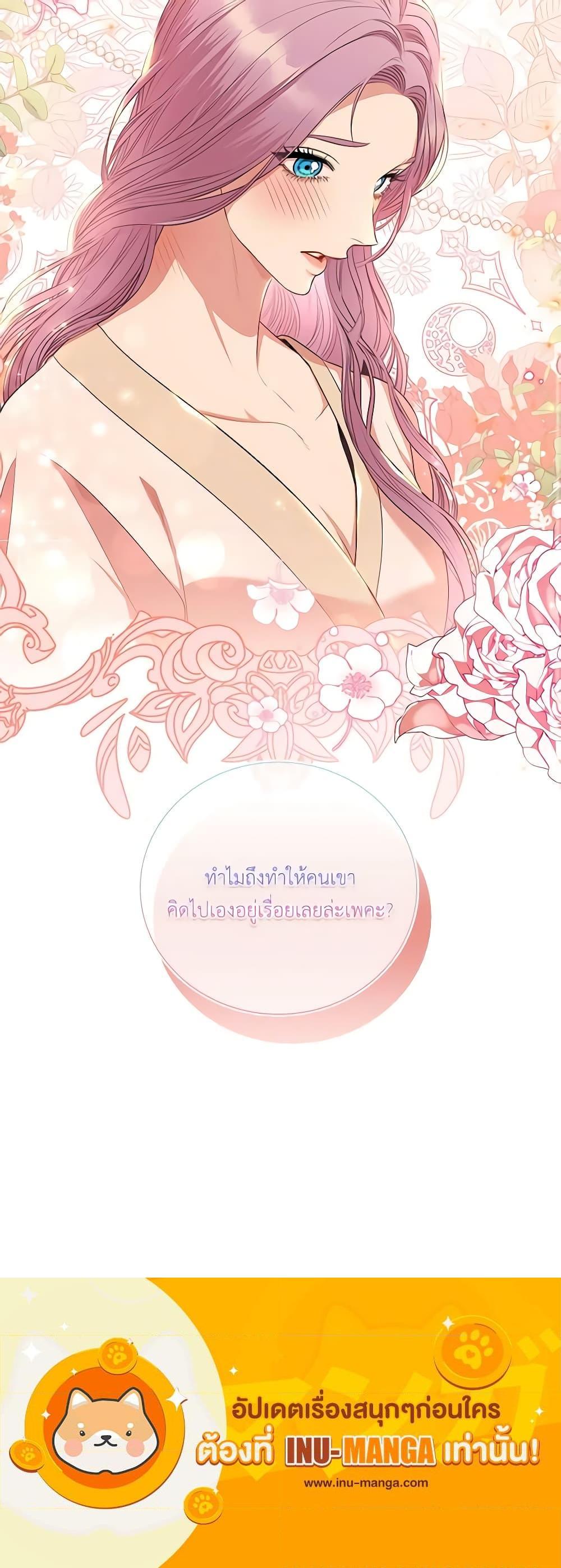 Manga-lc-com อ่านมังงะ อ่านการ์ตูน ออนไลน์ ฟรี I’m the Tyrant’s Secretary ตอนที่ 1 2 3 4 5 6 7 8 9 10 11 12 13 14 ฟรี ไม่มีโฆษณา Manga-lc - อ่าน มังงะ อ่าน การ์ตูน ออนไลน์ อ่านมังงะ ฟรี