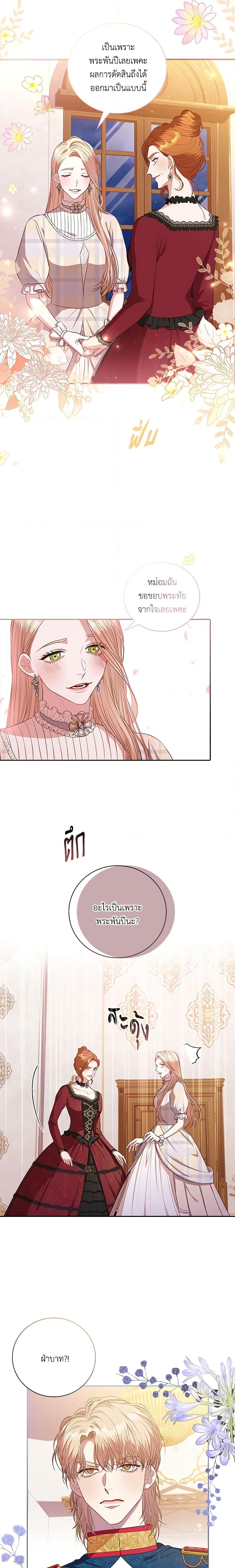 Manga-lc-com อ่านมังงะ อ่านการ์ตูน ออนไลน์ ฟรี I’m the Tyrant’s Secretary ตอนที่ 1 2 3 4 5 6 7 8 9 10 11 12 13 14 ฟรี ไม่มีโฆษณา Manga-lc - อ่าน มังงะ อ่าน การ์ตูน ออนไลน์ อ่านมังงะ ฟรี