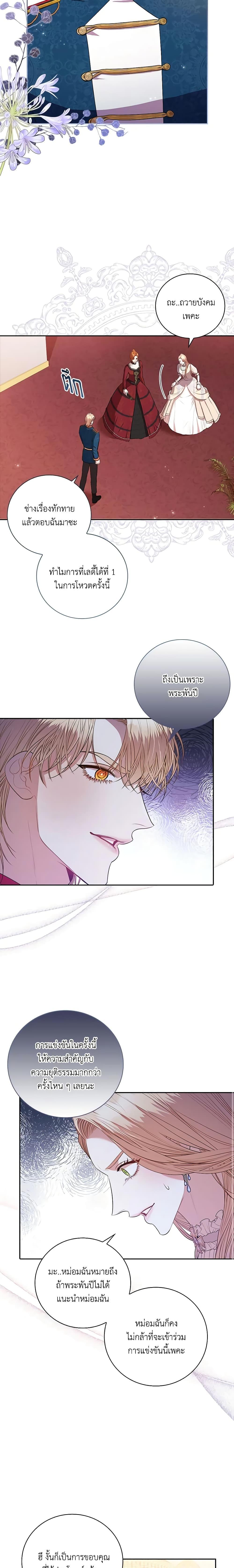 Manga-lc-com อ่านมังงะ อ่านการ์ตูน ออนไลน์ ฟรี I’m the Tyrant’s Secretary ตอนที่ 1 2 3 4 5 6 7 8 9 10 11 12 13 14 ฟรี ไม่มีโฆษณา Manga-lc - อ่าน มังงะ อ่าน การ์ตูน ออนไลน์ อ่านมังงะ ฟรี