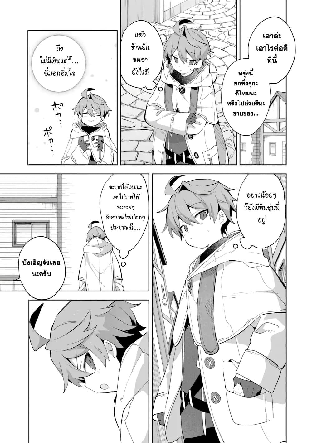 Manga-lc-com อ่านมังงะ อ่านการ์ตูน ออนไลน์ ฟรี 「Mou…. Hatarakitakunaindesu」Boukensha Nanka Yamete yaru. Imasara, Taiguu wo Kaerukara to Onegai sarete mo Okotowaridesu. Boku wa Zettai Hatarakimasen ตอนที่ 1 2 3 4 5 6 7 8 9 10 11 12 13 14 ฟรี ไม่มีโฆษณา Manga-lc - อ่าน มังงะ อ่าน การ์ตูน ออนไลน์ อ่านมังงะ ฟรี