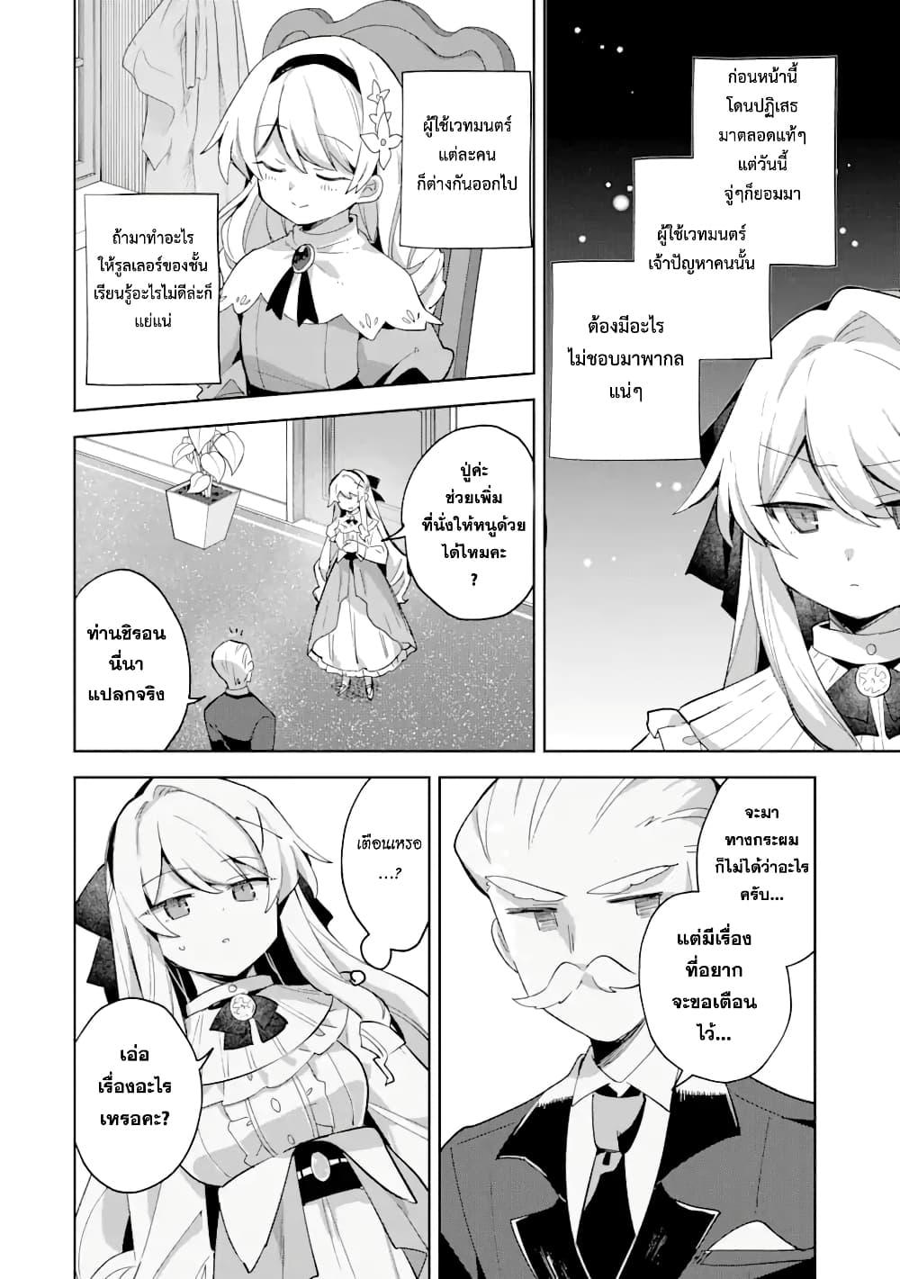 Manga-lc-com อ่านมังงะ อ่านการ์ตูน ออนไลน์ ฟรี 「Mou…. Hatarakitakunaindesu」Boukensha Nanka Yamete yaru. Imasara, Taiguu wo Kaerukara to Onegai sarete mo Okotowaridesu. Boku wa Zettai Hatarakimasen ตอนที่ 1 2 3 4 5 6 7 8 9 10 11 12 13 14 ฟรี ไม่มีโฆษณา Manga-lc - อ่าน มังงะ อ่าน การ์ตูน ออนไลน์ อ่านมังงะ ฟรี