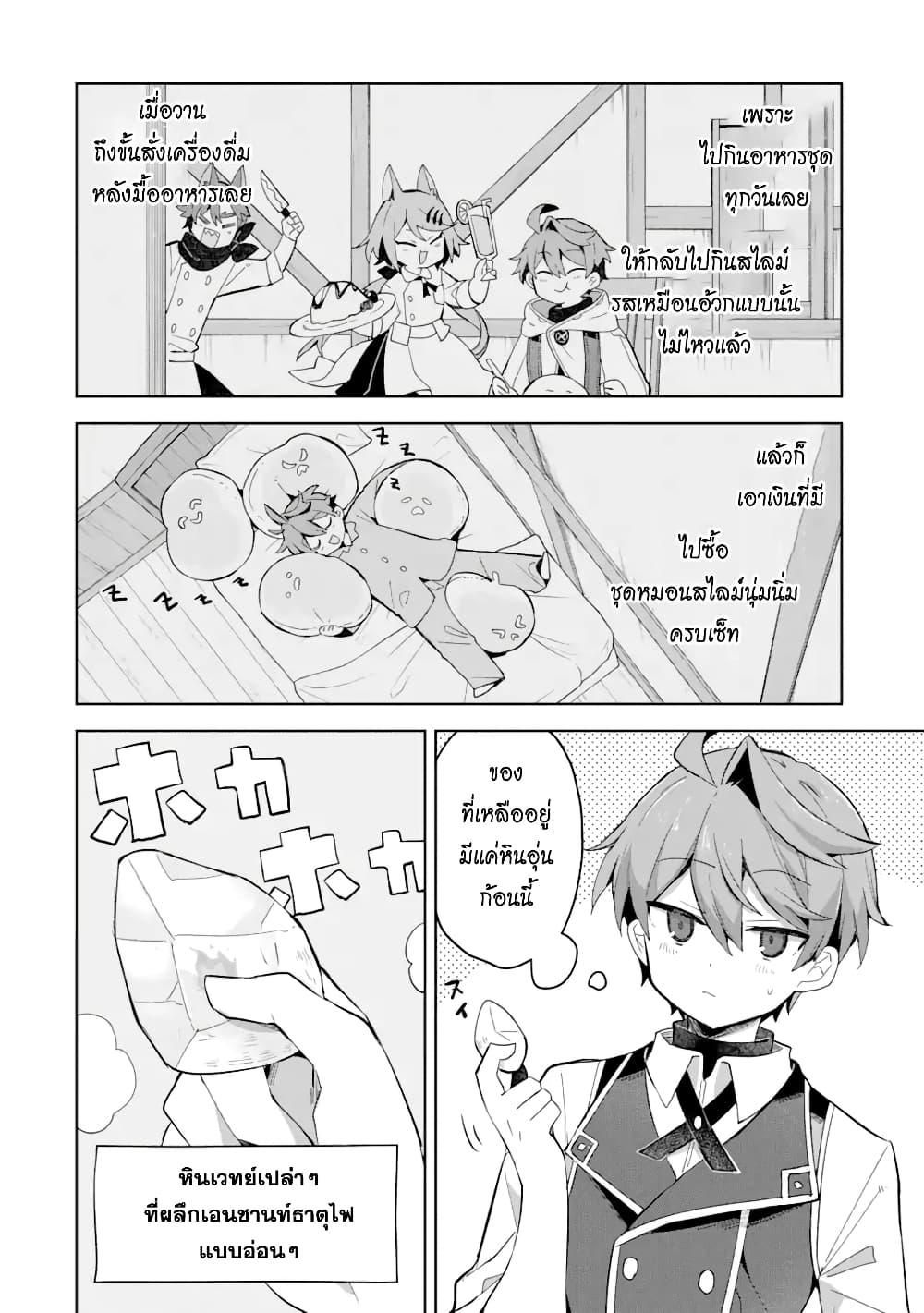 Manga-lc-com อ่านมังงะ อ่านการ์ตูน ออนไลน์ ฟรี 「Mou…. Hatarakitakunaindesu」Boukensha Nanka Yamete yaru. Imasara, Taiguu wo Kaerukara to Onegai sarete mo Okotowaridesu. Boku wa Zettai Hatarakimasen ตอนที่ 1 2 3 4 5 6 7 8 9 10 11 12 13 14 ฟรี ไม่มีโฆษณา Manga-lc - อ่าน มังงะ อ่าน การ์ตูน ออนไลน์ อ่านมังงะ ฟรี