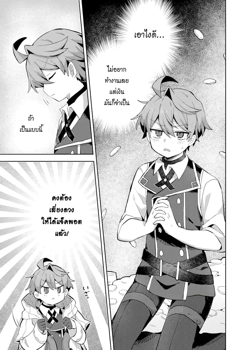 Manga-lc-com อ่านมังงะ อ่านการ์ตูน ออนไลน์ ฟรี 「Mou…. Hatarakitakunaindesu」Boukensha Nanka Yamete yaru. Imasara, Taiguu wo Kaerukara to Onegai sarete mo Okotowaridesu. Boku wa Zettai Hatarakimasen ตอนที่ 1 2 3 4 5 6 7 8 9 10 11 12 13 14 ฟรี ไม่มีโฆษณา Manga-lc - อ่าน มังงะ อ่าน การ์ตูน ออนไลน์ อ่านมังงะ ฟรี