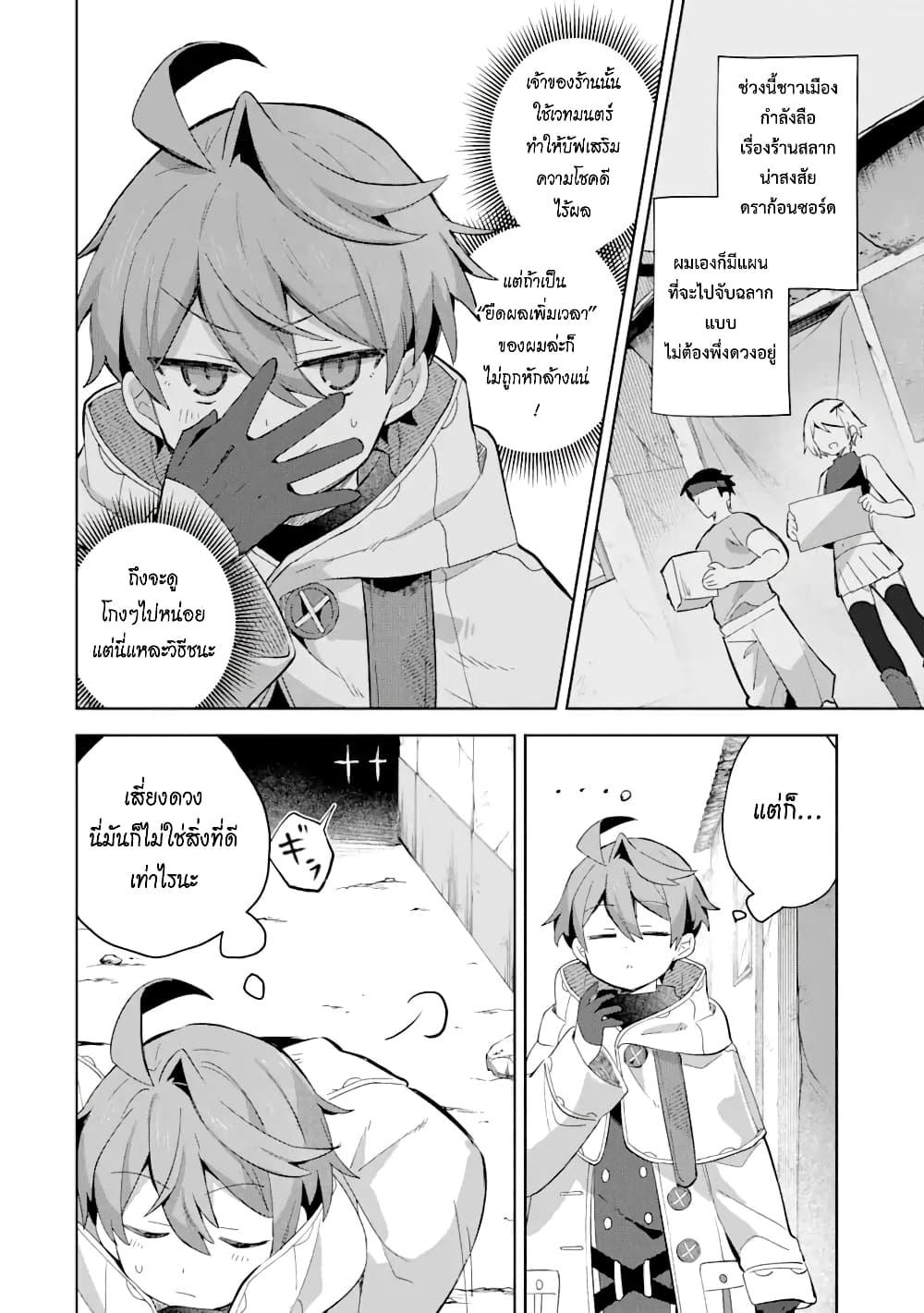 Manga-lc-com อ่านมังงะ อ่านการ์ตูน ออนไลน์ ฟรี 「Mou…. Hatarakitakunaindesu」Boukensha Nanka Yamete yaru. Imasara, Taiguu wo Kaerukara to Onegai sarete mo Okotowaridesu. Boku wa Zettai Hatarakimasen ตอนที่ 1 2 3 4 5 6 7 8 9 10 11 12 13 14 ฟรี ไม่มีโฆษณา Manga-lc - อ่าน มังงะ อ่าน การ์ตูน ออนไลน์ อ่านมังงะ ฟรี