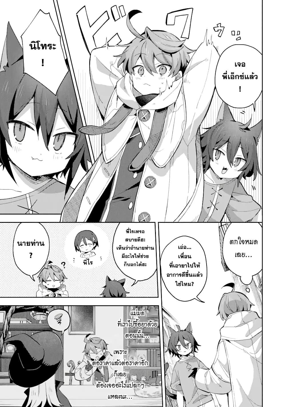 Manga-lc-com อ่านมังงะ อ่านการ์ตูน ออนไลน์ ฟรี 「Mou…. Hatarakitakunaindesu」Boukensha Nanka Yamete yaru. Imasara, Taiguu wo Kaerukara to Onegai sarete mo Okotowaridesu. Boku wa Zettai Hatarakimasen ตอนที่ 1 2 3 4 5 6 7 8 9 10 11 12 13 14 ฟรี ไม่มีโฆษณา Manga-lc - อ่าน มังงะ อ่าน การ์ตูน ออนไลน์ อ่านมังงะ ฟรี