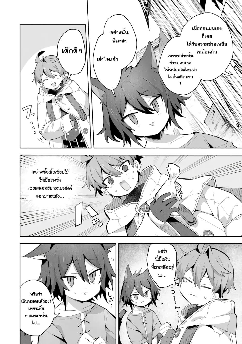 Manga-lc-com อ่านมังงะ อ่านการ์ตูน ออนไลน์ ฟรี 「Mou…. Hatarakitakunaindesu」Boukensha Nanka Yamete yaru. Imasara, Taiguu wo Kaerukara to Onegai sarete mo Okotowaridesu. Boku wa Zettai Hatarakimasen ตอนที่ 1 2 3 4 5 6 7 8 9 10 11 12 13 14 ฟรี ไม่มีโฆษณา Manga-lc - อ่าน มังงะ อ่าน การ์ตูน ออนไลน์ อ่านมังงะ ฟรี