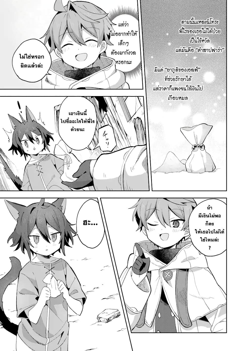 Manga-lc-com อ่านมังงะ อ่านการ์ตูน ออนไลน์ ฟรี 「Mou…. Hatarakitakunaindesu」Boukensha Nanka Yamete yaru. Imasara, Taiguu wo Kaerukara to Onegai sarete mo Okotowaridesu. Boku wa Zettai Hatarakimasen ตอนที่ 1 2 3 4 5 6 7 8 9 10 11 12 13 14 ฟรี ไม่มีโฆษณา Manga-lc - อ่าน มังงะ อ่าน การ์ตูน ออนไลน์ อ่านมังงะ ฟรี