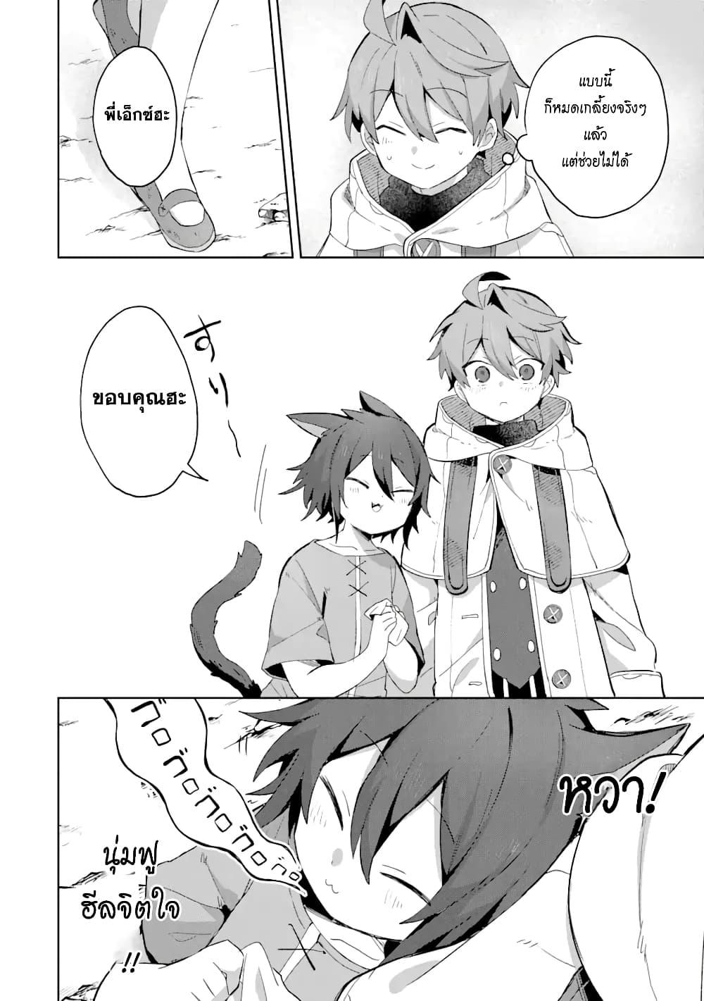 Manga-lc-com อ่านมังงะ อ่านการ์ตูน ออนไลน์ ฟรี 「Mou…. Hatarakitakunaindesu」Boukensha Nanka Yamete yaru. Imasara, Taiguu wo Kaerukara to Onegai sarete mo Okotowaridesu. Boku wa Zettai Hatarakimasen ตอนที่ 1 2 3 4 5 6 7 8 9 10 11 12 13 14 ฟรี ไม่มีโฆษณา Manga-lc - อ่าน มังงะ อ่าน การ์ตูน ออนไลน์ อ่านมังงะ ฟรี