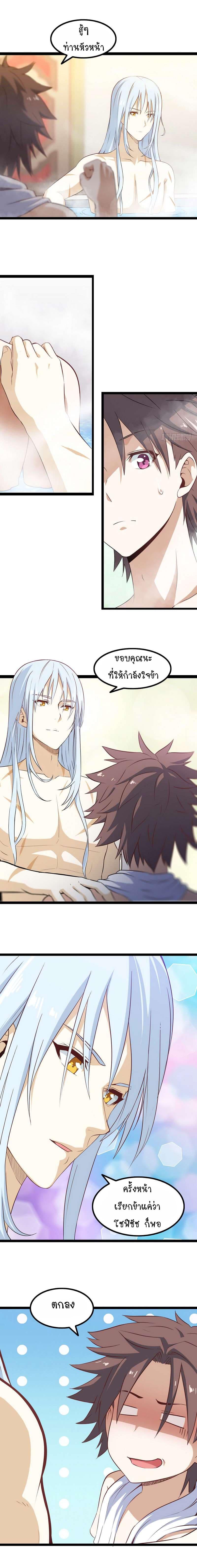 Manga-lc-com อ่านมังงะ อ่านการ์ตูน ออนไลน์ ฟรี My Wife is a Demon Queen ตอนที่ 1 2 3 4 5 6 7 8 9 10 11 12 13 14 ฟรี ไม่มีโฆษณา Manga-lc - อ่าน มังงะ อ่าน การ์ตูน ออนไลน์ อ่านมังงะ ฟรี