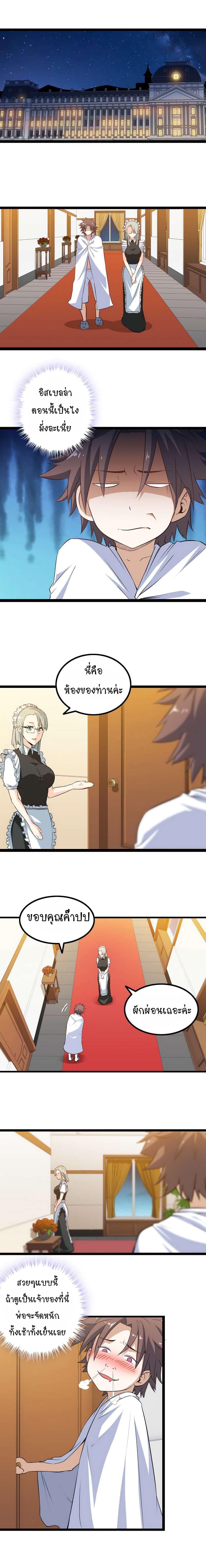 Manga-lc-com อ่านมังงะ อ่านการ์ตูน ออนไลน์ ฟรี My Wife is a Demon Queen ตอนที่ 1 2 3 4 5 6 7 8 9 10 11 12 13 14 ฟรี ไม่มีโฆษณา Manga-lc - อ่าน มังงะ อ่าน การ์ตูน ออนไลน์ อ่านมังงะ ฟรี