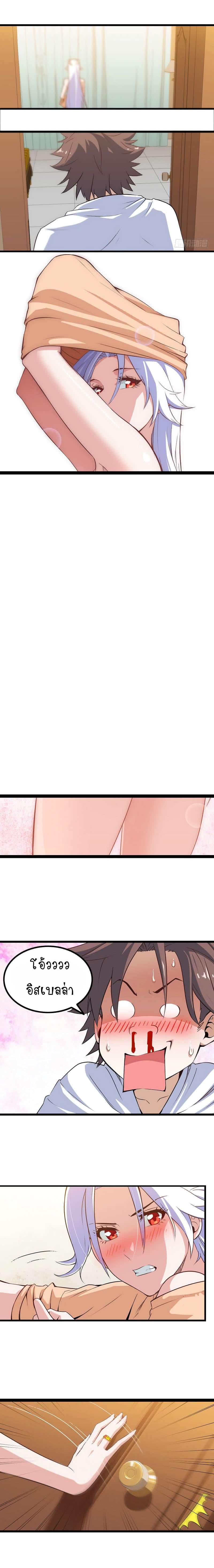 Manga-lc-com อ่านมังงะ อ่านการ์ตูน ออนไลน์ ฟรี My Wife is a Demon Queen ตอนที่ 1 2 3 4 5 6 7 8 9 10 11 12 13 14 ฟรี ไม่มีโฆษณา Manga-lc - อ่าน มังงะ อ่าน การ์ตูน ออนไลน์ อ่านมังงะ ฟรี