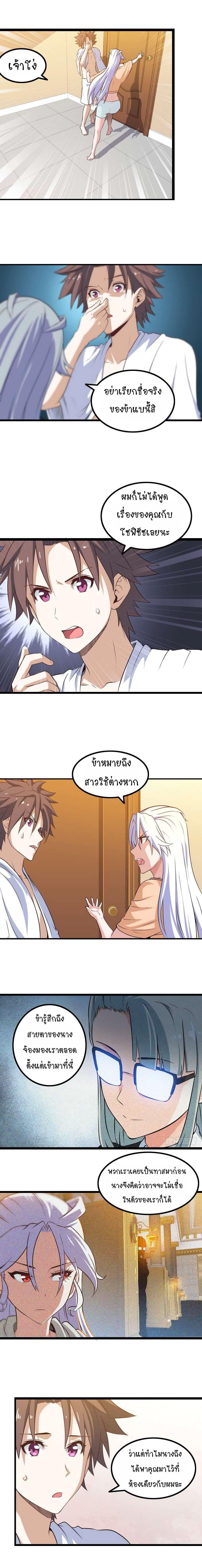 Manga-lc-com อ่านมังงะ อ่านการ์ตูน ออนไลน์ ฟรี My Wife is a Demon Queen ตอนที่ 1 2 3 4 5 6 7 8 9 10 11 12 13 14 ฟรี ไม่มีโฆษณา Manga-lc - อ่าน มังงะ อ่าน การ์ตูน ออนไลน์ อ่านมังงะ ฟรี