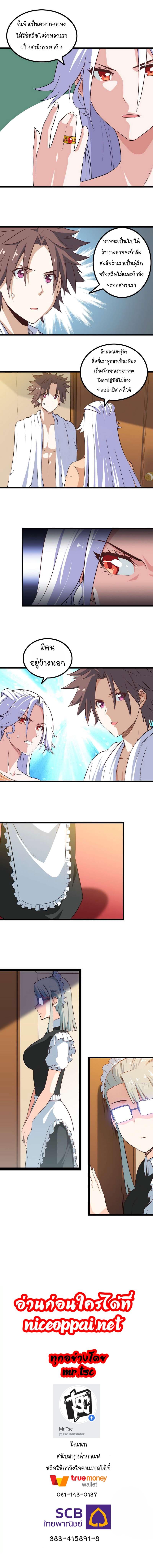 Manga-lc-com อ่านมังงะ อ่านการ์ตูน ออนไลน์ ฟรี My Wife is a Demon Queen ตอนที่ 1 2 3 4 5 6 7 8 9 10 11 12 13 14 ฟรี ไม่มีโฆษณา Manga-lc - อ่าน มังงะ อ่าน การ์ตูน ออนไลน์ อ่านมังงะ ฟรี