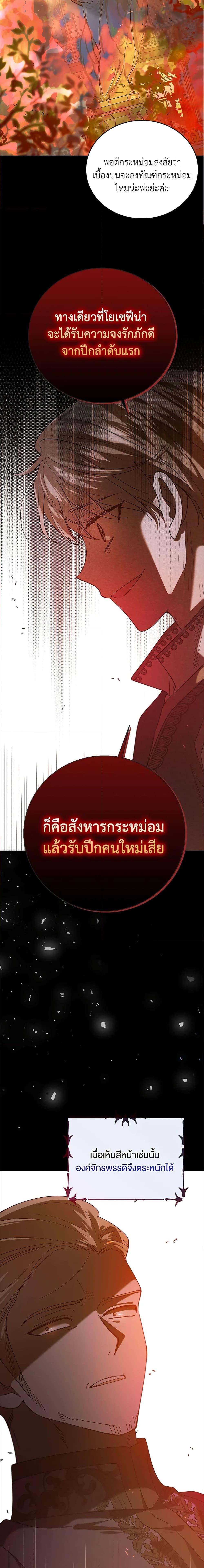 Manga-lc-com อ่านมังงะ อ่านการ์ตูน ออนไลน์ ฟรี A Way to Protect the Lovable You ตอนที่ 1 2 3 4 5 6 7 8 9 10 11 12 13 14 ฟรี ไม่มีโฆษณา Manga-lc - อ่าน มังงะ อ่าน การ์ตูน ออนไลน์ อ่านมังงะ ฟรี