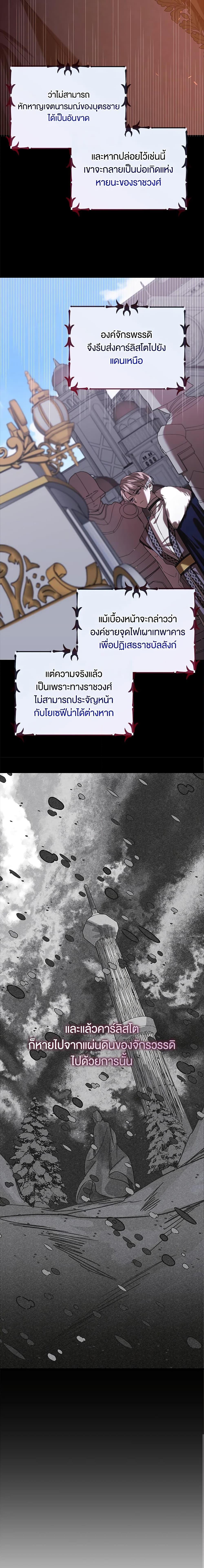 Manga-lc-com อ่านมังงะ อ่านการ์ตูน ออนไลน์ ฟรี A Way to Protect the Lovable You ตอนที่ 1 2 3 4 5 6 7 8 9 10 11 12 13 14 ฟรี ไม่มีโฆษณา Manga-lc - อ่าน มังงะ อ่าน การ์ตูน ออนไลน์ อ่านมังงะ ฟรี