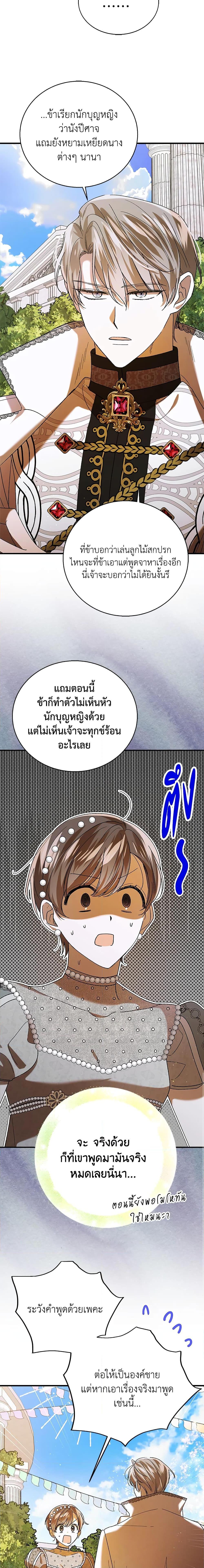 Manga-lc-com อ่านมังงะ อ่านการ์ตูน ออนไลน์ ฟรี A Way to Protect the Lovable You ตอนที่ 1 2 3 4 5 6 7 8 9 10 11 12 13 14 ฟรี ไม่มีโฆษณา Manga-lc - อ่าน มังงะ อ่าน การ์ตูน ออนไลน์ อ่านมังงะ ฟรี