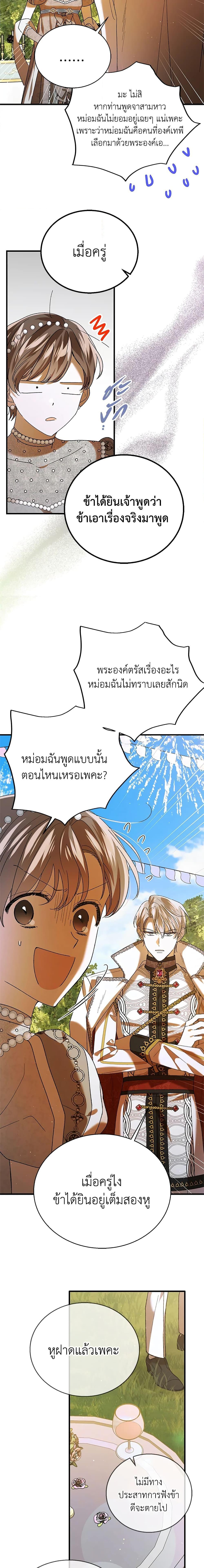 Manga-lc-com อ่านมังงะ อ่านการ์ตูน ออนไลน์ ฟรี A Way to Protect the Lovable You ตอนที่ 1 2 3 4 5 6 7 8 9 10 11 12 13 14 ฟรี ไม่มีโฆษณา Manga-lc - อ่าน มังงะ อ่าน การ์ตูน ออนไลน์ อ่านมังงะ ฟรี