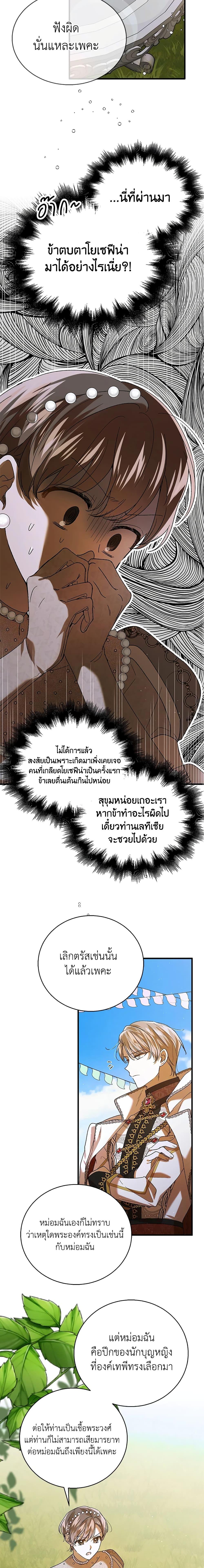 Manga-lc-com อ่านมังงะ อ่านการ์ตูน ออนไลน์ ฟรี A Way to Protect the Lovable You ตอนที่ 1 2 3 4 5 6 7 8 9 10 11 12 13 14 ฟรี ไม่มีโฆษณา Manga-lc - อ่าน มังงะ อ่าน การ์ตูน ออนไลน์ อ่านมังงะ ฟรี