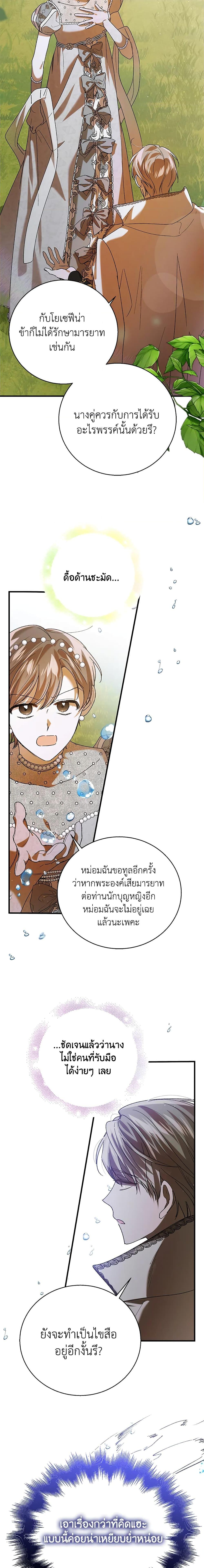 Manga-lc-com อ่านมังงะ อ่านการ์ตูน ออนไลน์ ฟรี A Way to Protect the Lovable You ตอนที่ 1 2 3 4 5 6 7 8 9 10 11 12 13 14 ฟรี ไม่มีโฆษณา Manga-lc - อ่าน มังงะ อ่าน การ์ตูน ออนไลน์ อ่านมังงะ ฟรี