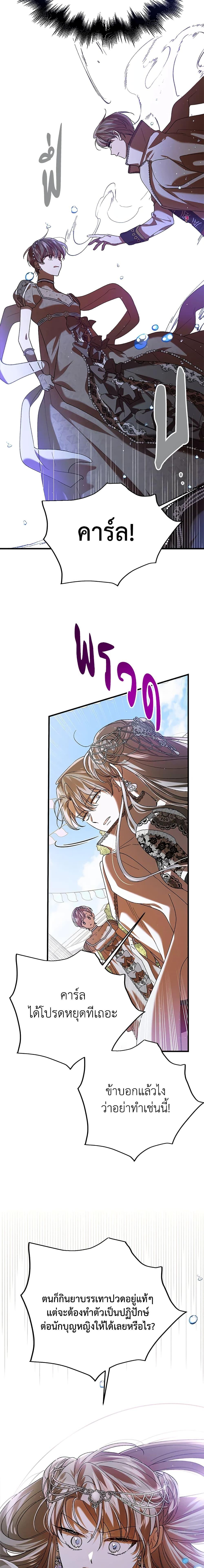 Manga-lc-com อ่านมังงะ อ่านการ์ตูน ออนไลน์ ฟรี A Way to Protect the Lovable You ตอนที่ 1 2 3 4 5 6 7 8 9 10 11 12 13 14 ฟรี ไม่มีโฆษณา Manga-lc - อ่าน มังงะ อ่าน การ์ตูน ออนไลน์ อ่านมังงะ ฟรี