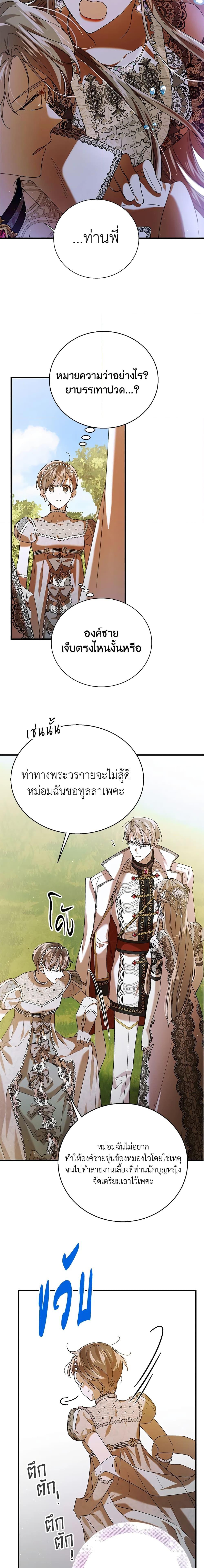 Manga-lc-com อ่านมังงะ อ่านการ์ตูน ออนไลน์ ฟรี A Way to Protect the Lovable You ตอนที่ 1 2 3 4 5 6 7 8 9 10 11 12 13 14 ฟรี ไม่มีโฆษณา Manga-lc - อ่าน มังงะ อ่าน การ์ตูน ออนไลน์ อ่านมังงะ ฟรี