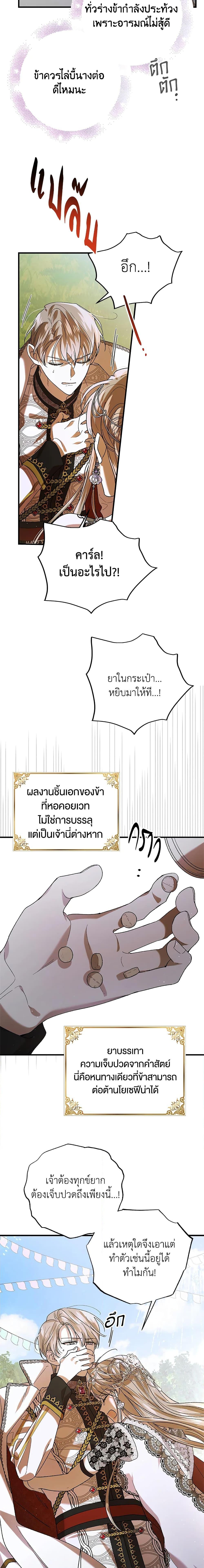 Manga-lc-com อ่านมังงะ อ่านการ์ตูน ออนไลน์ ฟรี A Way to Protect the Lovable You ตอนที่ 1 2 3 4 5 6 7 8 9 10 11 12 13 14 ฟรี ไม่มีโฆษณา Manga-lc - อ่าน มังงะ อ่าน การ์ตูน ออนไลน์ อ่านมังงะ ฟรี