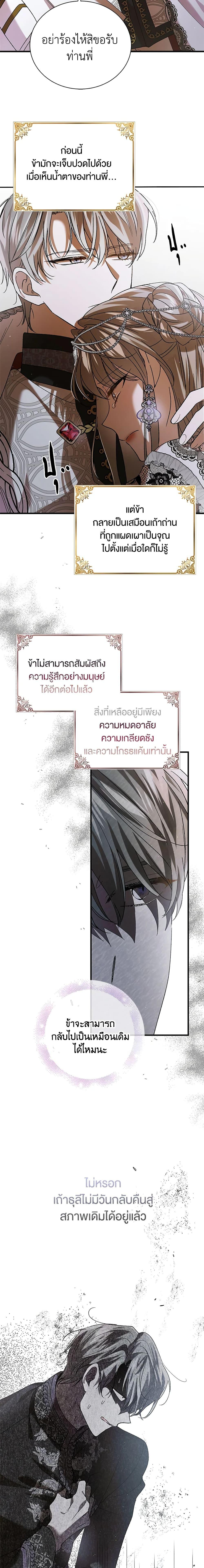 Manga-lc-com อ่านมังงะ อ่านการ์ตูน ออนไลน์ ฟรี A Way to Protect the Lovable You ตอนที่ 1 2 3 4 5 6 7 8 9 10 11 12 13 14 ฟรี ไม่มีโฆษณา Manga-lc - อ่าน มังงะ อ่าน การ์ตูน ออนไลน์ อ่านมังงะ ฟรี