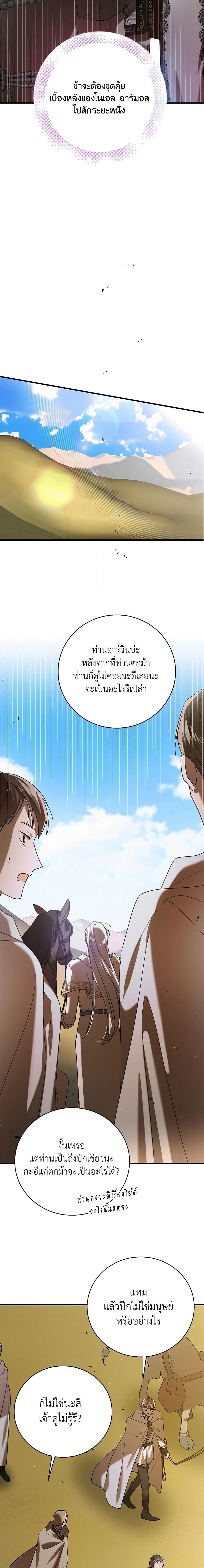 Manga-lc-com อ่านมังงะ อ่านการ์ตูน ออนไลน์ ฟรี A Way to Protect the Lovable You ตอนที่ 1 2 3 4 5 6 7 8 9 10 11 12 13 14 ฟรี ไม่มีโฆษณา Manga-lc - อ่าน มังงะ อ่าน การ์ตูน ออนไลน์ อ่านมังงะ ฟรี