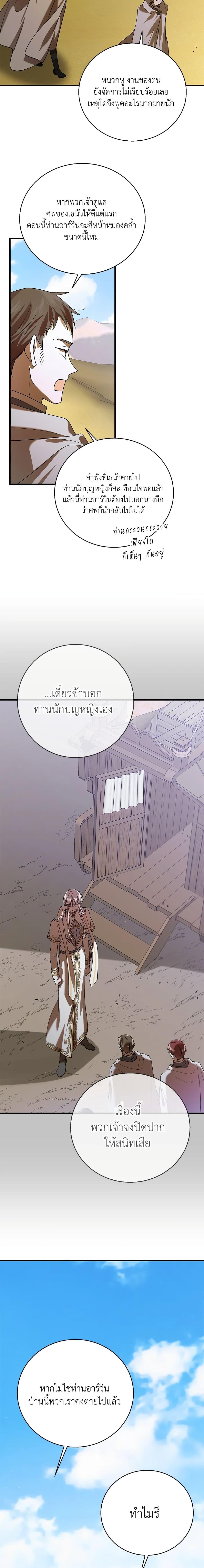 Manga-lc-com อ่านมังงะ อ่านการ์ตูน ออนไลน์ ฟรี A Way to Protect the Lovable You ตอนที่ 1 2 3 4 5 6 7 8 9 10 11 12 13 14 ฟรี ไม่มีโฆษณา Manga-lc - อ่าน มังงะ อ่าน การ์ตูน ออนไลน์ อ่านมังงะ ฟรี