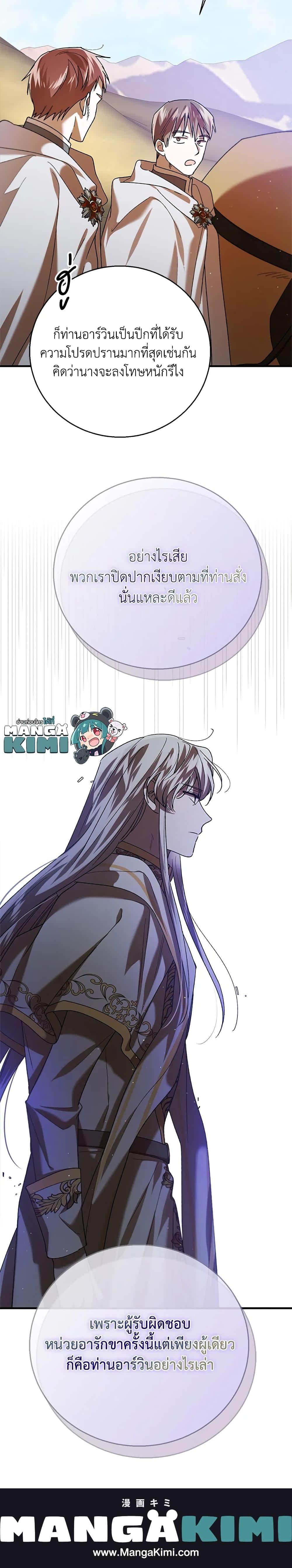 Manga-lc-com อ่านมังงะ อ่านการ์ตูน ออนไลน์ ฟรี A Way to Protect the Lovable You ตอนที่ 1 2 3 4 5 6 7 8 9 10 11 12 13 14 ฟรี ไม่มีโฆษณา Manga-lc - อ่าน มังงะ อ่าน การ์ตูน ออนไลน์ อ่านมังงะ ฟรี