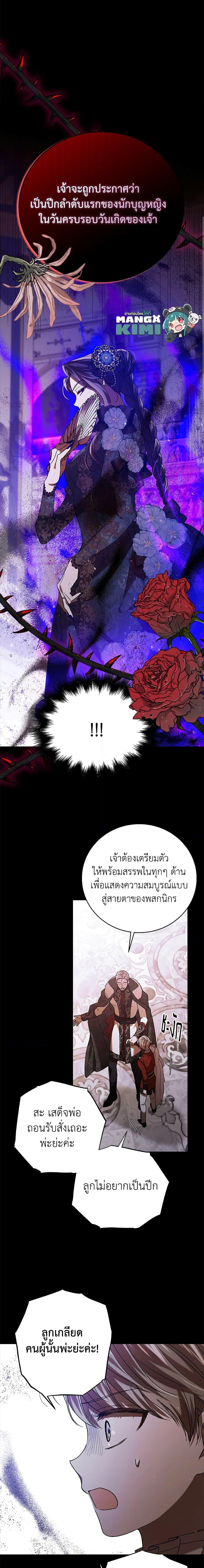 Manga-lc-com อ่านมังงะ อ่านการ์ตูน ออนไลน์ ฟรี A Way to Protect the Lovable You ตอนที่ 1 2 3 4 5 6 7 8 9 10 11 12 13 14 ฟรี ไม่มีโฆษณา Manga-lc - อ่าน มังงะ อ่าน การ์ตูน ออนไลน์ อ่านมังงะ ฟรี