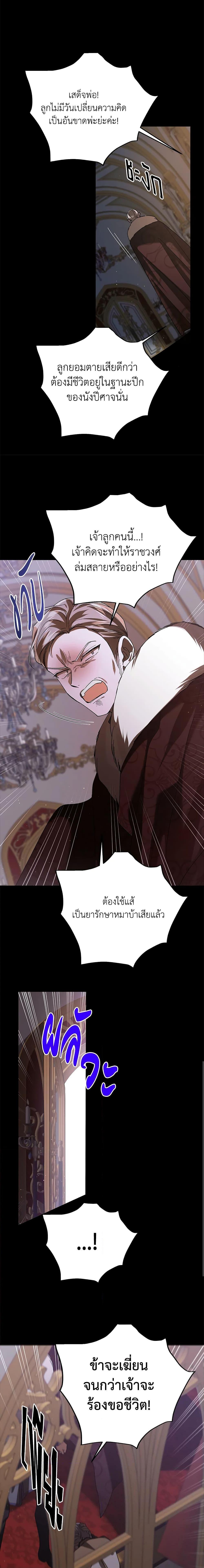 Manga-lc-com อ่านมังงะ อ่านการ์ตูน ออนไลน์ ฟรี A Way to Protect the Lovable You ตอนที่ 1 2 3 4 5 6 7 8 9 10 11 12 13 14 ฟรี ไม่มีโฆษณา Manga-lc - อ่าน มังงะ อ่าน การ์ตูน ออนไลน์ อ่านมังงะ ฟรี