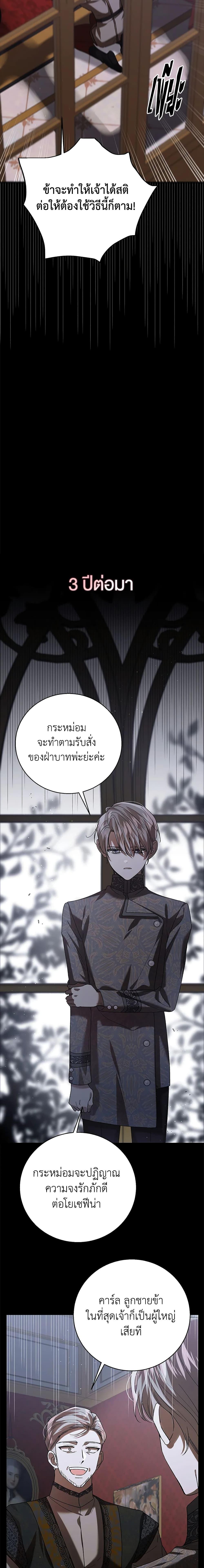 Manga-lc-com อ่านมังงะ อ่านการ์ตูน ออนไลน์ ฟรี A Way to Protect the Lovable You ตอนที่ 1 2 3 4 5 6 7 8 9 10 11 12 13 14 ฟรี ไม่มีโฆษณา Manga-lc - อ่าน มังงะ อ่าน การ์ตูน ออนไลน์ อ่านมังงะ ฟรี
