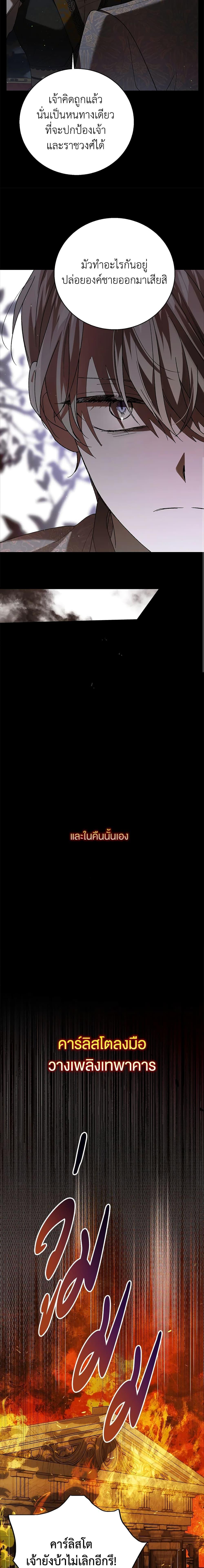 Manga-lc-com อ่านมังงะ อ่านการ์ตูน ออนไลน์ ฟรี A Way to Protect the Lovable You ตอนที่ 1 2 3 4 5 6 7 8 9 10 11 12 13 14 ฟรี ไม่มีโฆษณา Manga-lc - อ่าน มังงะ อ่าน การ์ตูน ออนไลน์ อ่านมังงะ ฟรี