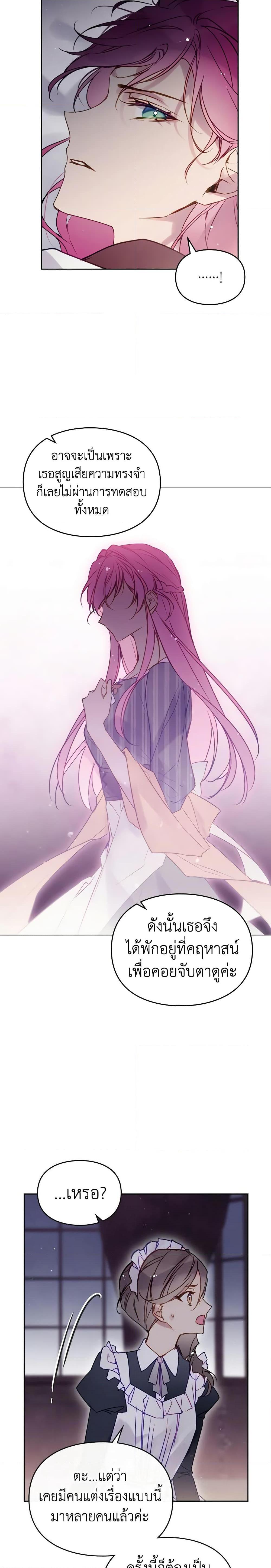 Manga-lc-com อ่านมังงะ อ่านการ์ตูน ออนไลน์ ฟรี Death Is The Only Ending For The Villainess ตอนที่ 1 2 3 4 5 6 7 8 9 10 11 12 13 14 ฟรี ไม่มีโฆษณา Manga-lc - อ่าน มังงะ อ่าน การ์ตูน ออนไลน์ อ่านมังงะ ฟรี