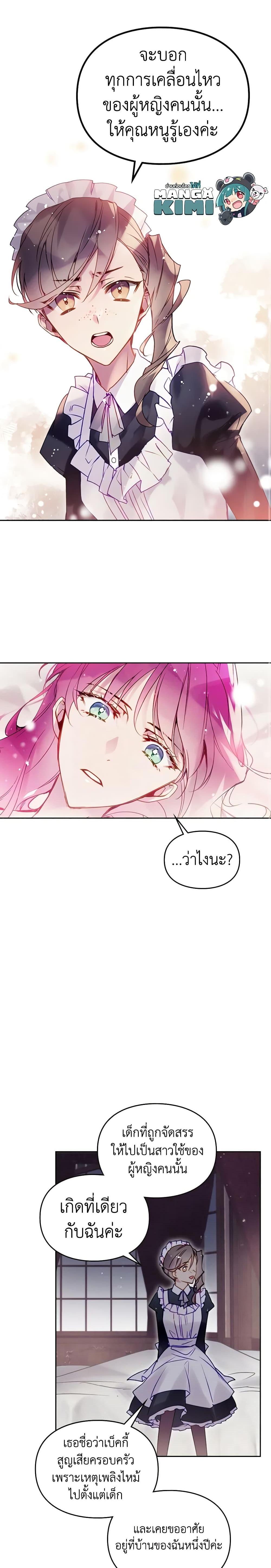 Manga-lc-com อ่านมังงะ อ่านการ์ตูน ออนไลน์ ฟรี Death Is The Only Ending For The Villainess ตอนที่ 1 2 3 4 5 6 7 8 9 10 11 12 13 14 ฟรี ไม่มีโฆษณา Manga-lc - อ่าน มังงะ อ่าน การ์ตูน ออนไลน์ อ่านมังงะ ฟรี