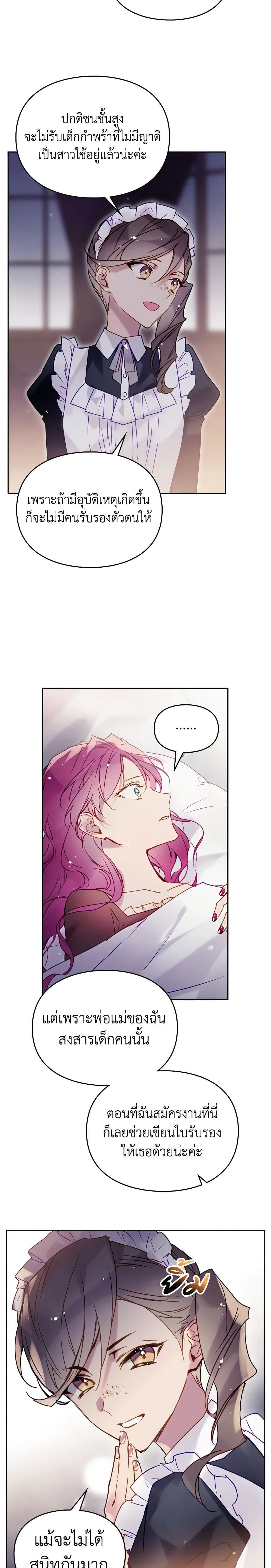 Manga-lc-com อ่านมังงะ อ่านการ์ตูน ออนไลน์ ฟรี Death Is The Only Ending For The Villainess ตอนที่ 1 2 3 4 5 6 7 8 9 10 11 12 13 14 ฟรี ไม่มีโฆษณา Manga-lc - อ่าน มังงะ อ่าน การ์ตูน ออนไลน์ อ่านมังงะ ฟรี